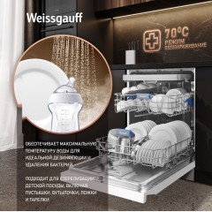 Посудомоечная машина Weissgauff DW 6039 Touch Dual Wash