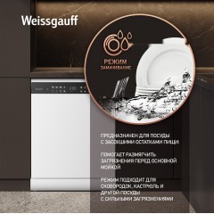 Посудомоечная машина Weissgauff DW 6039 Touch Dual Wash