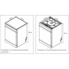 Посудомоечная машина Weissgauff DW 799 Touch Autoopen