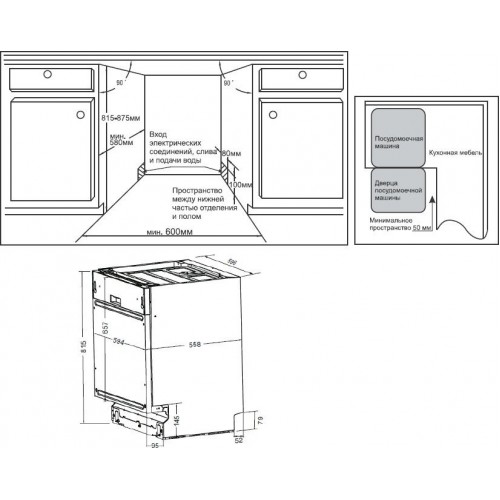 Посудомоечная машина Weissgauff BDW 6037 Inverter AutoOpen Infolight