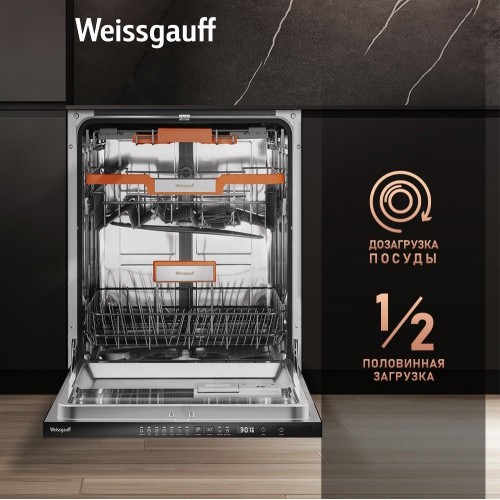 Посудомоечная машина Weissgauff BDW 6037 Inverter AutoOpen Infolight