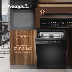 Посудомоечная машина Weissgauff DW 6039 Touch Dual Wash Black