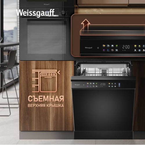 Посудомоечная машина Weissgauff DW 6039 Touch Dual Wash Black