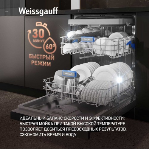 Посудомоечная машина Weissgauff DW 6039 Touch Dual Wash Black