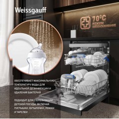 Посудомоечная машина Weissgauff DW 6039 Touch Dual Wash Black
