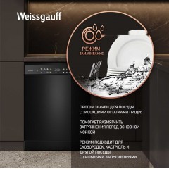 Посудомоечная машина Weissgauff DW 6039 Touch Dual Wash Black