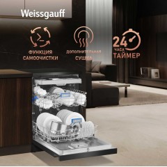 Посудомоечная машина Weissgauff DW 6039 Touch Dual Wash Black