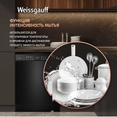 Посудомоечная машина Weissgauff DW 6039 Touch Dual Wash Black