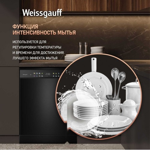 Посудомоечная машина Weissgauff DW 6039 Touch Dual Wash Black
