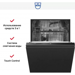 Посудомоечная машина V-ZUG AS4T-41166
