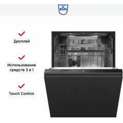 Посудомоечная машина V-ZUG AS4T-41168