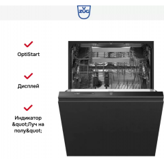 Посудомоечная машина V-ZUG AS6T-41177