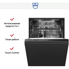 Посудомоечная машина V-ZUG AS6T-41177