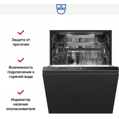 Посудомоечная машина V-ZUG AS6T-41177