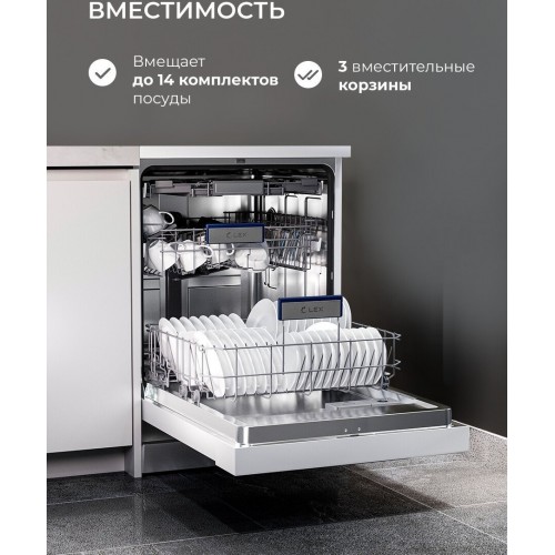 Посудомоечная машина LEX DW6063N WH