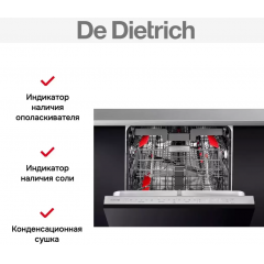 Посудомоечная машина De Dietrich DCJ632DQB