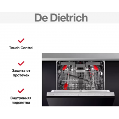 Посудомоечная машина De Dietrich DCJ632DQX