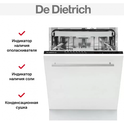 Посудомоечная машина De Dietrich DV1434QJ