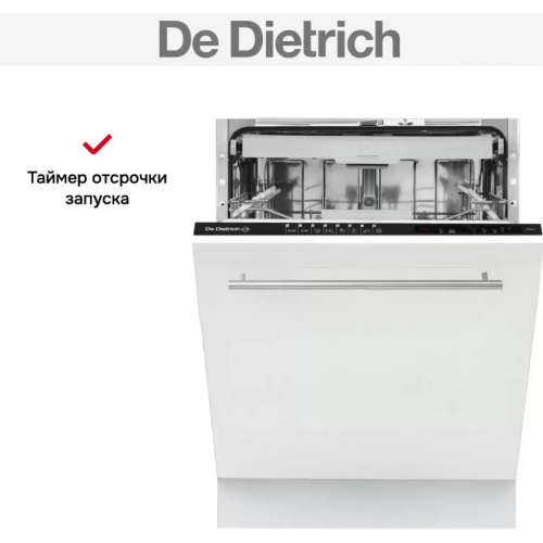 Посудомоечная машина De Dietrich DV1434QJ