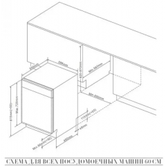 Посудомоечная машина De Dietrich DVC1434J2