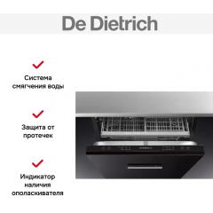 Посудомоечная машина De Dietrich DVC1434J2