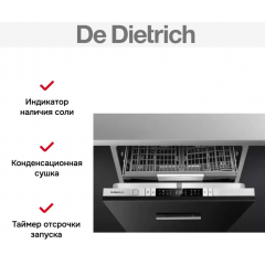 Посудомоечная машина De Dietrich DCJ532DQX