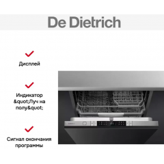 Посудомоечная машина De Dietrich DCJ422QSX