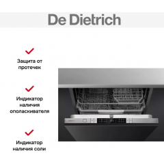 Посудомоечная машина De Dietrich DCJ422QSX