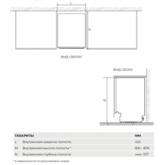 Посудомоечная машина Candy CI 1A7E1AB-08