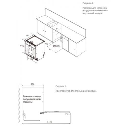 Посудомоечная машина Delonghi DDW 08F Violet