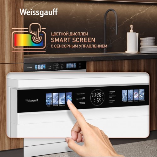Посудомоечная машина Weissgauff DW 999 Touch Inverter Dual Fan Dry
