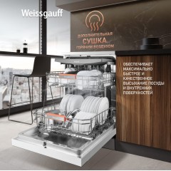 Посудомоечная машина Weissgauff DW 999 Touch Inverter Dual Fan Dry