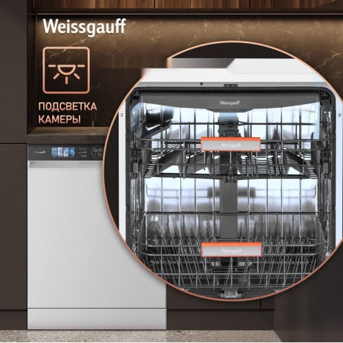 Посудомоечная машина Weissgauff DW 999 Touch Inverter Dual Fan Dry