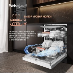 Посудомоечная машина Weissgauff DW 999 Touch Inverter Dual Fan Dry