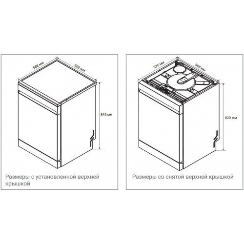 Посудомоечная машина Weissgauff DW 999 Touch Inverter Dual Fan Dry