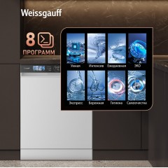 Посудомоечная машина Weissgauff DW 999 Touch Inverter Dual Fan Dry