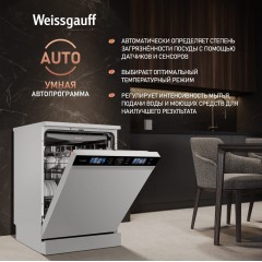 Посудомоечная машина Weissgauff DW 999 Touch Inverter Dual Fan Dry