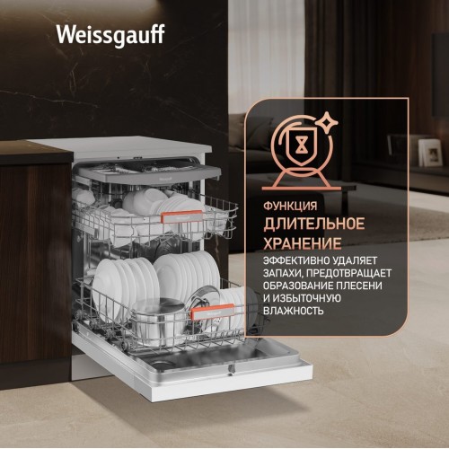 Посудомоечная машина Weissgauff DW 999 Touch Inverter Dual Fan Dry