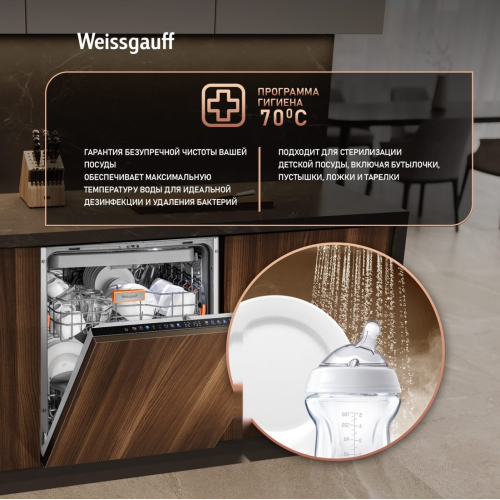 Посудомоечная машина Weissgauff BDW 6138 Touch Inverter Autoopen Timer Floor