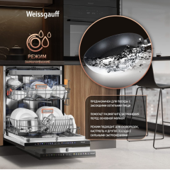 Посудомоечная машина Weissgauff BDW 6138 Touch Inverter Autoopen Timer Floor