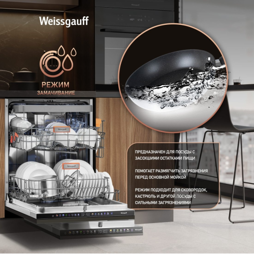 Посудомоечная машина Weissgauff BDW 6138 Touch Inverter Autoopen Timer Floor