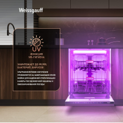 Посудомоечная машина Weissgauff BDW 6138 Touch Inverter Autoopen Timer Floor