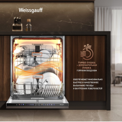 Посудомоечная машина Weissgauff BDW 6138 Touch Inverter Autoopen Timer Floor