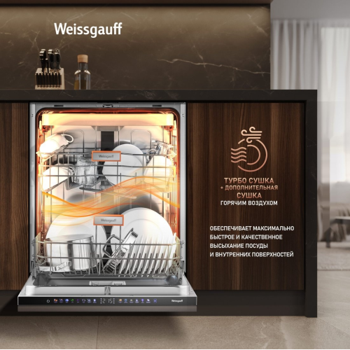 Посудомоечная машина Weissgauff BDW 6138 Touch Inverter Autoopen Timer Floor