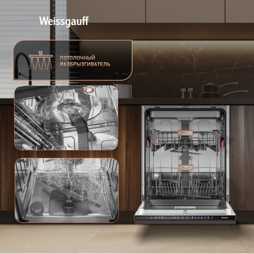 Посудомоечная машина Weissgauff BDW 6138 Touch Inverter Autoopen Timer Floor