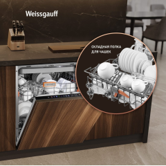 Посудомоечная машина Weissgauff BDW 6138 Touch Inverter Autoopen Timer Floor