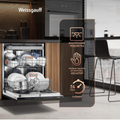 Посудомоечная машина Weissgauff BDW 6138 Touch Inverter Autoopen Timer Floor