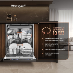 Посудомоечная машина Weissgauff BDW 6138 Touch Inverter Autoopen Timer Floor