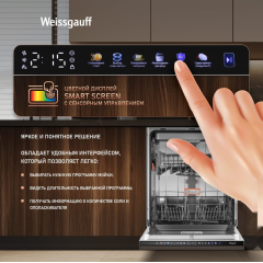 Посудомоечная машина Weissgauff BDW 6138 Touch Inverter Autoopen Timer Floor