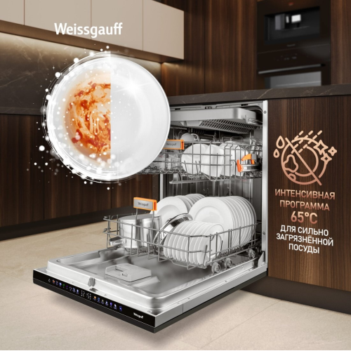 Посудомоечная машина Weissgauff BDW 6138 Touch Inverter Autoopen Timer Floor